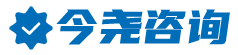 今堯logo